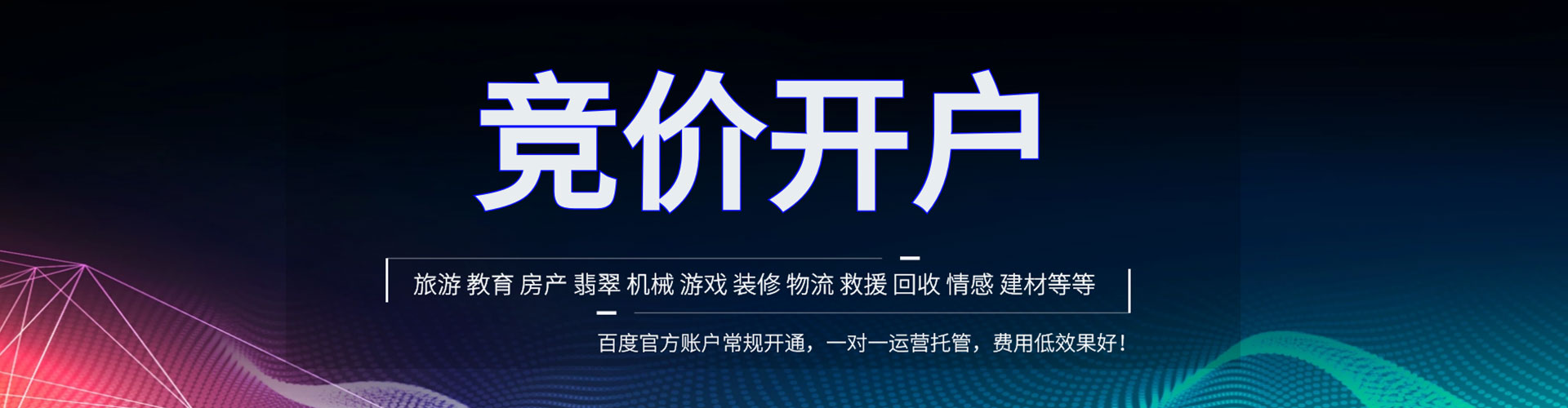 巴南百度竞价排名