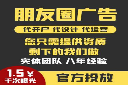 数据分析助力信息流广告：某品牌成功案例揭秘