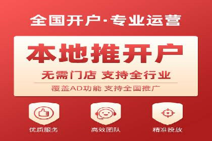 百度竞价广告费用构成解析